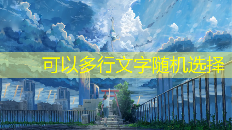 日照供应塑胶跑道