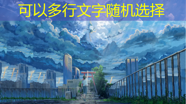 建瓯学校操场塑胶跑道
