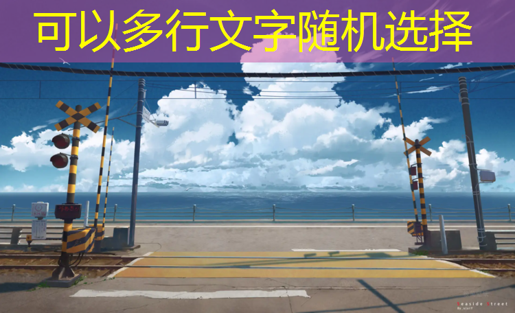 世博公园有塑胶跑道吗_