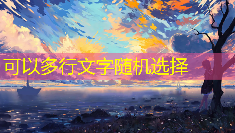 塑胶跑道施工围挡规范