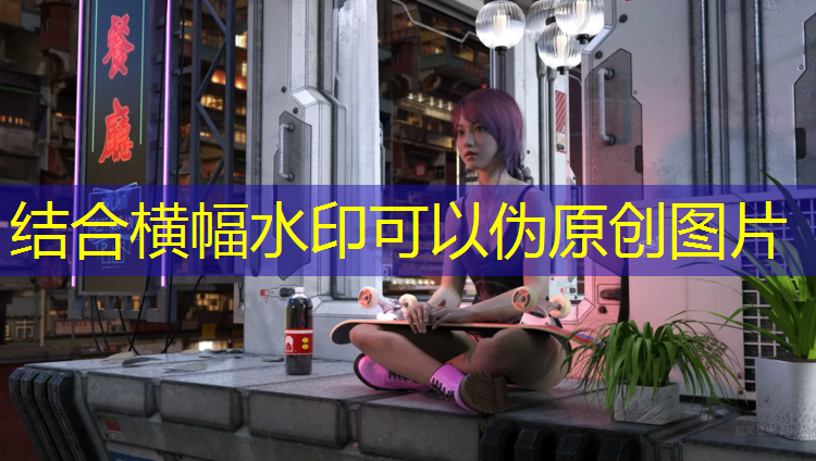 昆山学校塑胶跑道怎么选