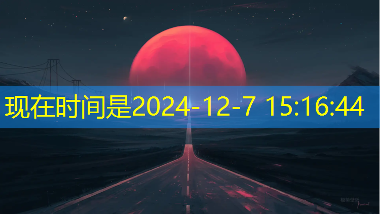 番禺塑胶跑道材料