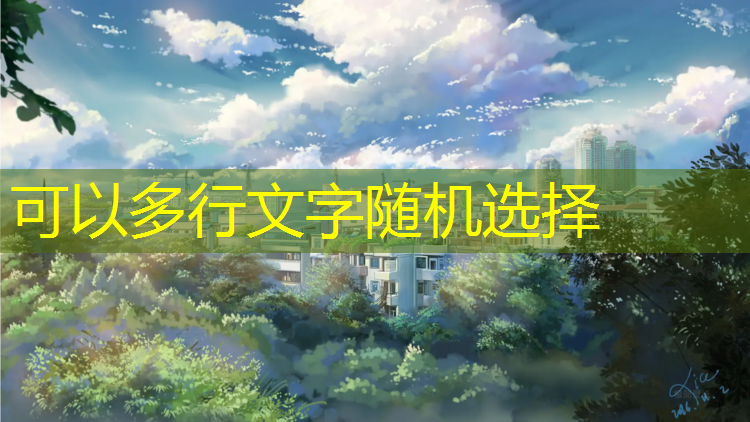 桐城全塑型塑胶跑道