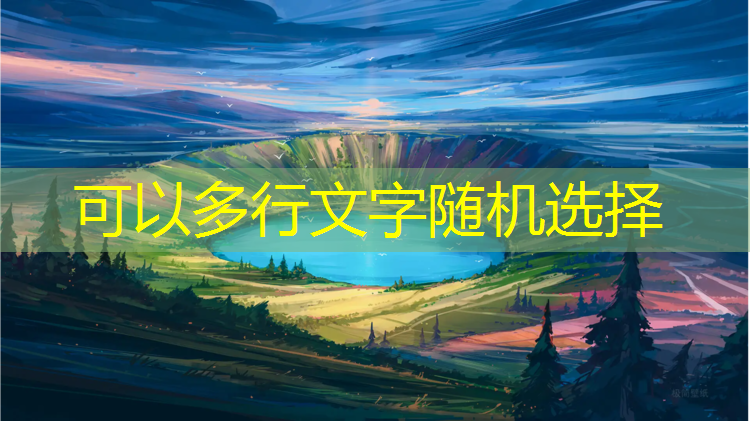 晨曦中塑胶跑道