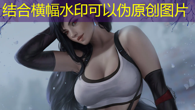 吐鲁番成品塑胶跑道价格