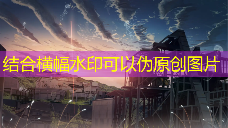 云南篮球场塑胶跑道