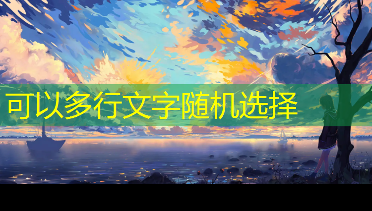 打造专业级篮球比赛场地的必备设备：篮球架大梁全攻略！