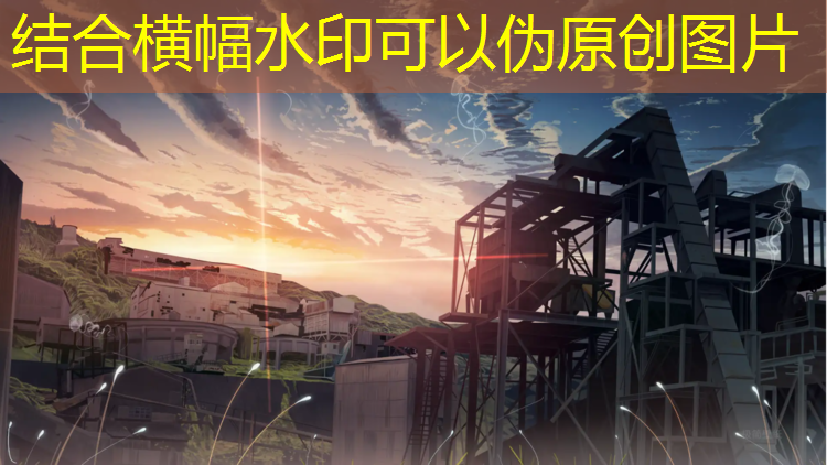 兴城田径塑胶跑道