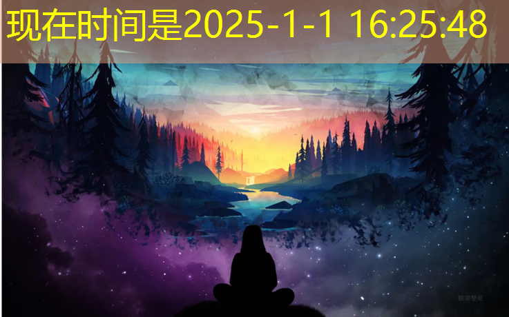 做有绳网球网球的工作