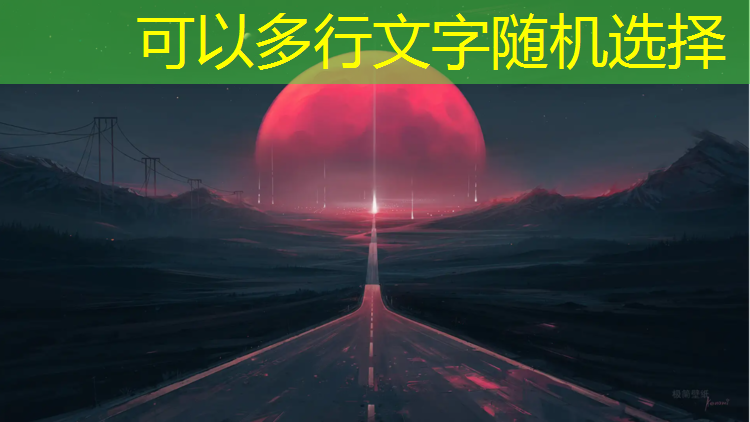 塑胶跑道内部构造