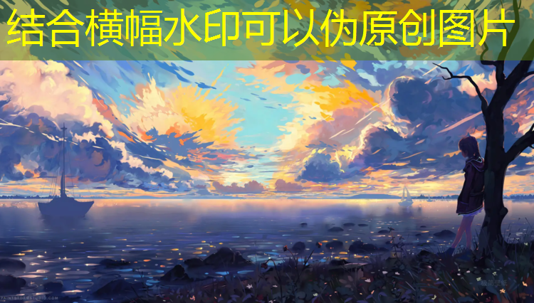 优势塑胶跑道绿色化