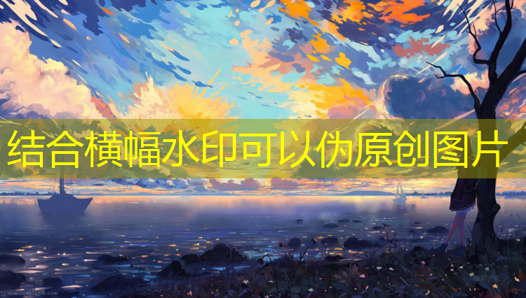 塑胶跑道致害案例分析图